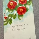 The card across the sea from Japan.